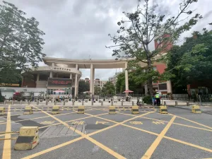 官田村