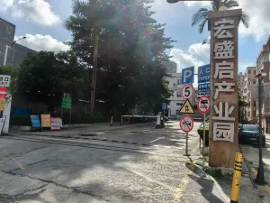 坑尾村
