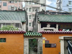 浪心村