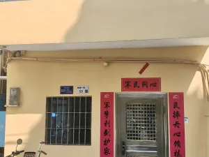 石岩老街村