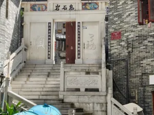石岩老街村