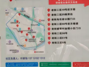 石岩老街村