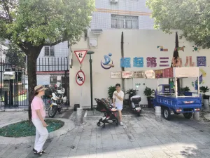 石岩老街村