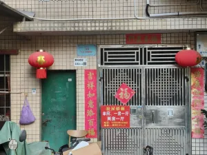 黎光村