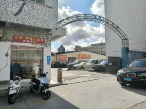 黎光村