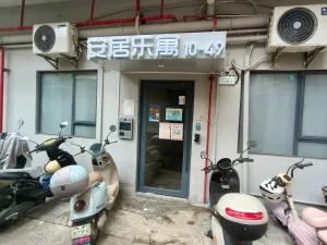 罗租村