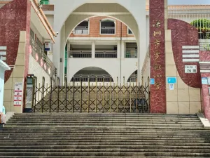 罗租村