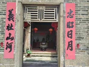 罗租村