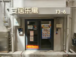 罗租村