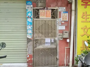 麻布村