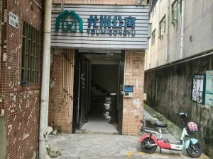 麻布村
