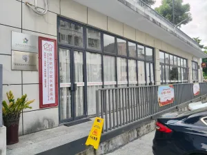 麻布村