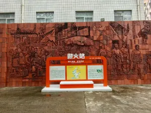 上排村