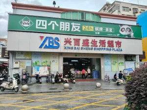 上排村