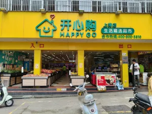 上排村