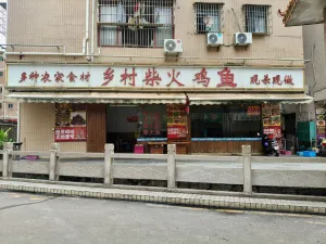 上排村