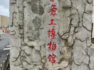 上排村