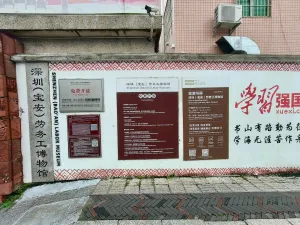 上排村