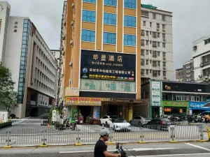 上下屋村