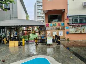 上下屋村