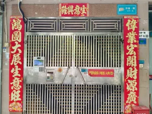 沙浦村