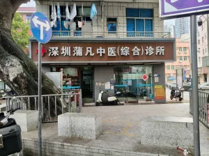 沙浦村