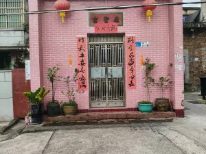 沙浦村