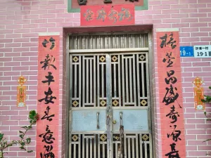 沙浦村