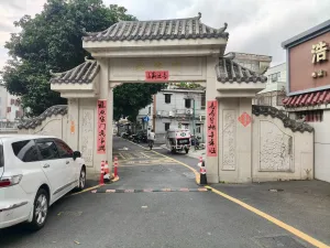 沙浦村