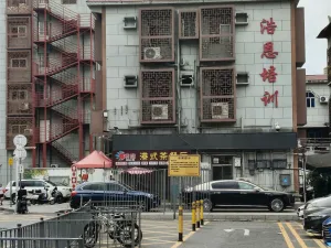 沙浦村