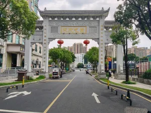 沙浦村