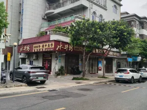沙浦村