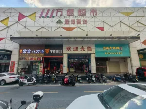 石龙村