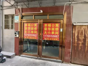 石龙村