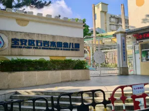 水田村