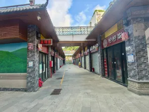 水田村