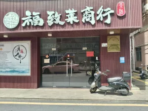 塘头村