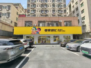 塘头村