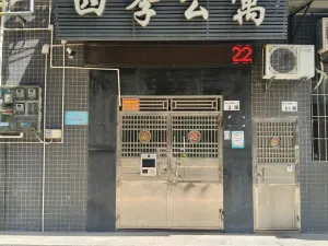 塘头村