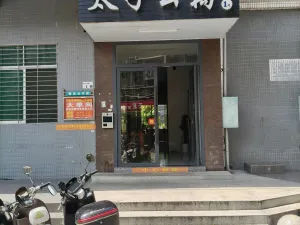 塘头村