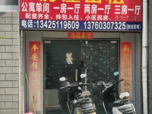 塘头村