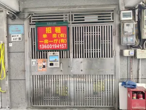 塘头村