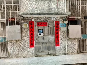 田心村