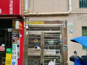 田心村