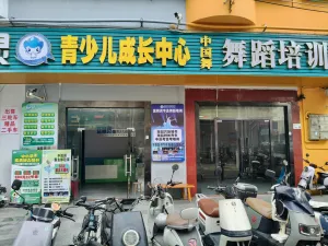 田心村