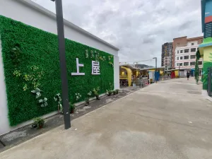 田心村
