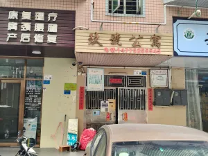 溪头村
