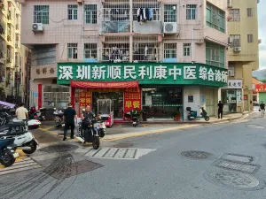 应人石村