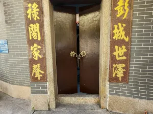 应人石村