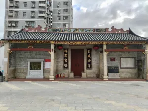 应人石村